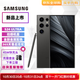 三星SAMSUNG Galaxy S24 Ultra Al智享生活辦公 四長(cháng)焦系統 SPen S24Ultra 黑色 12+1TB 港版雙卡