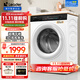 Leader海爾智家出品滾筒洗衣機(jī)10公斤云朵超薄平嵌家用洗衣機(jī)除菌除螨智能投放 超薄平嵌+泡泡凈+智能投放+大筒徑+1.1高洗凈比