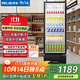 美菱（MeiLing）展示柜冷藏保鮮柜 287升大容量風(fēng)循環(huán)保鮮柜商用 一級能效節能省電啤酒飲料冰柜SC-319LV7國家補貼