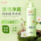 力士花漾悅香洗發(fā)水小蒼蘭幻境香氛洗發(fā)露470ml+護發(fā)素470ml套裝 【小蒼蘭】洗發(fā)水470g