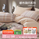 多喜愛(ài)家紡全棉純棉磨毛四件套24新款秋冬加厚保暖床單被套三件套 咖 1.5米床 床單款 （被套203*229cm）