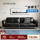 NORHOR北歐表情/中古包豪斯/黑曜真皮沙發(fā)客廳直排皮藝沙發(fā)/黑色焦糖G 【現貨】常規款黑色2.5m|全真皮