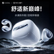 Linklike【全網(wǎng)熱銷(xiāo)100W+】藍(lán)牙耳機(jī)耳夾式骨傳導(dǎo)概念音樂(lè)無(wú)線(xiàn)運(yùn)動(dòng)跑步耳機(jī)榜前十開(kāi)放式不入耳掛不傷耳朵