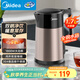 美的（Midea）電熱水壺雙層鋼防燙燒水壺304食品級不銹鋼家用熱水壺1.7L大容量開(kāi)水壺泡茶大功率政府補貼HJ1710