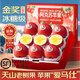 橙市碼頭新疆阿克蘇冰糖心蘋(píng)果【核心產(chǎn)區】丑蘋(píng)果大果整箱中秋節禮品盒 A級果75-80mm10斤禮盒裝【凈8-8.5斤】