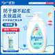 強(qiáng)生（Johnson）嬰兒牛奶潤(rùn)膚露500g寶寶兒童青少年全家可用保濕身體乳面霜大容量