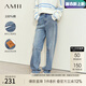 AMII中秋好禮2025秋季帥氣丹寧風(fēng)全棉寬松水洗牛仔褲藏肉休閑長(cháng)褲 牛仔藍 155/64A/S