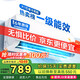 小米空調(diào)【家電補(bǔ)貼25％】新一級能效空調(diào)大1.5匹冷暖變頻掛機(jī)酷省電風(fēng)酷 大1匹 以舊換新 2匹 一級能效 風(fēng)酷Ⅱ酷省電 冷暖 上門安裝