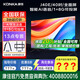 康佳（3臺起打折 ）J40E 40英寸1+8GB內存全面屏智能語(yǔ)音網(wǎng)絡(luò )WIFI 全高清臥室平板電視平板家電智慧屏 咨詢(xún)立減XXX，咨詢(xún)包滿(mǎn)意價(jià)格