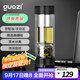果茲（GUOZI）茶水分離杯雙層高硼硅玻璃杯辦公家用水杯男泡茶杯子教師節禮物