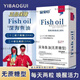 益寶歸南美洲秘魯進(jìn)口原料AT-1H深海多烯魚(yú)油OMEGA-3高純度95% 3盒【益寶歸南美洲秘魯魚(yú)油*最新款】 藥房直發(fā)