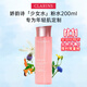 嬌韻詩（CLARINS）賦活分齡彈簧水煥顏緊致小姐姐精華水少女粉水補(bǔ)水修護(hù)送人禮物 粉水 200ml 【少女摯愛】