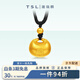 謝瑞麟黃金吊墜足金胖福古法黃金項鏈送女友老婆中秋節七夕禮物計價(jià) 足金小胖福吊墜約7克
