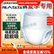 日本進(jìn)口品質(zhì)悅千秋拉拉褲老人拉拉褲老年人專(zhuān)用尿不濕紙尿褲男女臥床  X 加厚型-比輕薄厚好-長(cháng)時(shí)間耐用 M碼40片