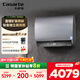 卡薩帝（Casarte）75升【攬光套系】小私湯CJ7PRO熱水器電熱水器 國家補貼富鍶雙膽隱藏安裝 CEC8003HD-CJ7PROAEKU1