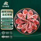 灘洋鮮生 寧夏灘羊肉 生鮮羔羊排法式小切凈重1斤5支法式羊排燒烤食材清真
