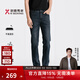 勁霸男裝2025春夏新款時(shí)尚棉感彈力休閑牛仔褲NQRN1525 深蘭 32