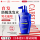 卡蓓諾（CABELO）日本進口 防脫發(fā)育發(fā)洗發(fā)水350ml損傷型 無硅油 對抗干枯毛躁男女