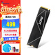 威剛（ADATA） XPG 翼龍 S70B MARS 980B PCIe4.0 PCIE5.0 SSD固態(tài)硬盤(pán) 支持PS5拓展存儲 S70 BLADE 512GB