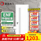 歐派木門(mén)臥室門(mén)室內房間門(mén) 免漆門(mén)50厚門(mén)扇ENF級環(huán)保生態(tài)膜木方內填實(shí)木復合門(mén) 家用隱形門(mén)雙開(kāi)門(mén)可定制 OPWS019B-50厚門(mén)+雙包門(mén)套