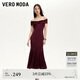 VEROMODA 連衣裙女2025春季新款防滑一字肩垂感魚(yú)尾收腰長(zhǎng)裙優(yōu)雅325161020