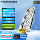 影馳GeForce RTX 5060 Ti 星曜金屬大師圣刃 DLSS 4 三角洲行動(dòng)游戲設計視頻渲染AI繪圖臺式機電腦顯卡 RTX5060Ti金屬大師白金MAX OC 16G