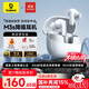 倍思M3s 入耳式降噪藍牙耳機 -50dB金標認證55小時(shí)長(cháng)續航藍牙6.0適用于蘋(píng)果華為vivo榮耀OPPO手機禮物