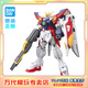 BANDAI萬(wàn)代 HG系列 UC 高達模型 1/144 敢達拼裝拼插模型 兒童玩具禮物 飛翼高達零式（TV動(dòng)畫(huà)造型）