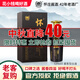 寬格白酒懷莊酒53度醬香型1983高檔高度純糧食高粱酒貴州十大名酒整箱53%vol 500mL 1瓶 【單瓶禮盒裝】