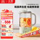 北鼎（Buydeem）【無(wú)膠水】養生壺電水壺迷你養生杯辦公室保溫電熱水壺煮茶器K32淺杉綠（不含萃取籃）