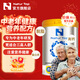 諾崔特（Natur Top）澳洲原裝進(jìn)口中老年奶粉脫脂高鈣無(wú)蔗糖老人營(yíng)養配方成人奶粉送禮 900g*1罐