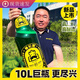 德倫堡啤酒 10L升超大桶巨無(wú)霸網(wǎng)紅啤酒 8度原漿精釀啤酒 順豐 10L*1桶