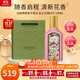古馳（GUCCI）綺夢(mèng)香水梔子花茉莉罪愛(ài)竹韻花悅香水木質(zhì)花香生日禮物送女生老婆 綺夢(mèng)梔子花香水女士濃香EDP100ml