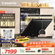 卡薩帝（Casarte）[小炫風(fēng)Pro]國家補貼20%洗碗機嵌入式18套大容量H-Wash超凈艙攬光炫彩滑動(dòng)開(kāi)關(guān)門(mén)CYSZW1857GHU1