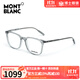 萬(wàn)寶龍（MONTBLANC） 眼鏡框 光學(xué)板材男女時(shí)尚方框光學(xué)眼鏡架黑框眼鏡 MB0089OK-003-52