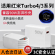 原裝適用紅米turbo4/3充電器90W超級金標(biāo)閃充澎湃快充手機(jī)數(shù)據(jù)線套裝 【套裝】90W充電器+1米線 金標(biāo)快充 | 3C認(rèn)證