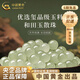 中國黃金（CHINA GOLD）和田玉珠子散珠天然正品單珠diy配生日禮物送女友老婆教師節禮物 淺冰晴 -- 約6mm*10顆【顆顆精選-璽晶級】