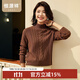 恒源祥厚款粗針 絞花羊毛衫女純羊毛秋冬套頭半高領(lǐng)毛衣新款復(fù)古針織衫 砂栗色 L /170/92A