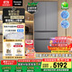 松下（Panasonic）【國家補貼20%】蔓越莓2.0冰箱法式多門(mén)515升家用零嵌入式風(fēng)冷無(wú)霜自動(dòng)制冰一級能效NR-XG52GJB-S
