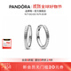 潘多拉（PANDORA）銀玫瑰金小號(hào)串飾耳環(huán)女創(chuàng)意生日禮物送女友 銀玫瑰金小號(hào)串飾耳環(huán) 均碼