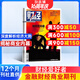 財經(jīng)雜志訂閱 商業(yè)財經(jīng)管理評論期刊圖書(shū) 2026年1月起訂 全年訂閱 雜志鋪