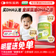 Life's DHA帝斯曼【源頭品質(zhì)】dha嬰幼兒0歲以上兒童寶寶學(xué)生DHA藻油90粒