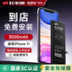 飛毛腿（SCUD）蘋(píng)果11電池【到店安裝丨3C認證超容版3500mAh】蘋(píng)果手機內置電池更換大容量 適用于iPhone11