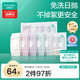 全棉時(shí)代一次性?xún)妊澟袐D純棉免洗不掉絮滅菌 M碼15條【安全滅菌】