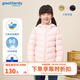 歌瑞家（greatfamily）兒童輕薄羽絨服2024秋季新款童裝小童中大童連帽羽絨外套三防樂(lè )友 女款【粉色】 120 【5-6歲】