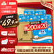 潔云衛生紙加韌方包紙400張*12包平板紙廁紙 加厚抽紙巾 全家用整箱