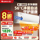 格力（GREE）天儀(云歡同款) 新一級 變頻冷暖 56℃自清潔 家用節能壁掛式臥室空調掛機 以舊換新 家電國家補貼 大1匹 一級能效 天儀掛機 格力