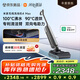 米家【發(fā)布會(huì )新品】小米洗地機4Max 創(chuàng  )新智能0貼邊 23kPa吸力雙向助力掃地吸拖一體躺平防纏洗地機