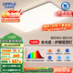 歐普（OPPLE）全光譜護眼吸頂燈客廳燈智能LED照明燈具簡(jiǎn)約大氣包安裝 凝月4黑