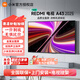 小米電視43英寸Redmi A43/32英寸家用彩電平板電視機液晶金屬全面屏一級能效電視小米以舊換新補貼 43英寸 掛架安裝套裝版
